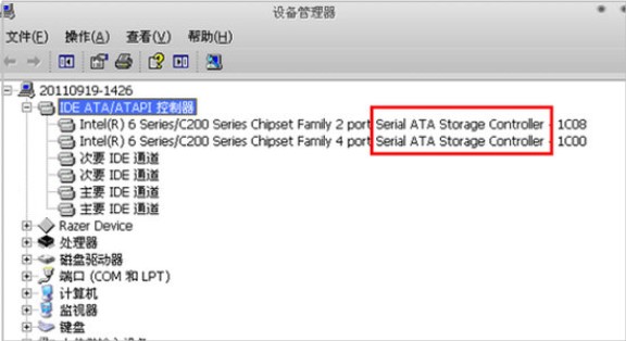 安兔兔SSD测试工具