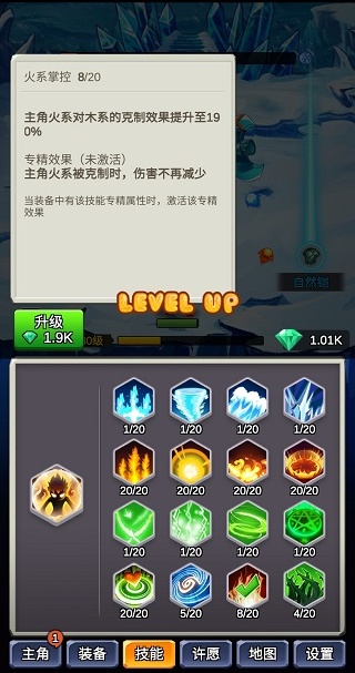 某不稳定的气功波内置作弊菜单破解版