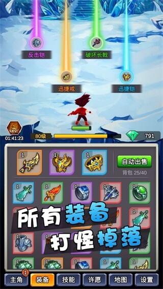 某不稳定的气功波内置作弊菜单破解版