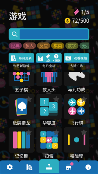 离线小游戏手机版免费
