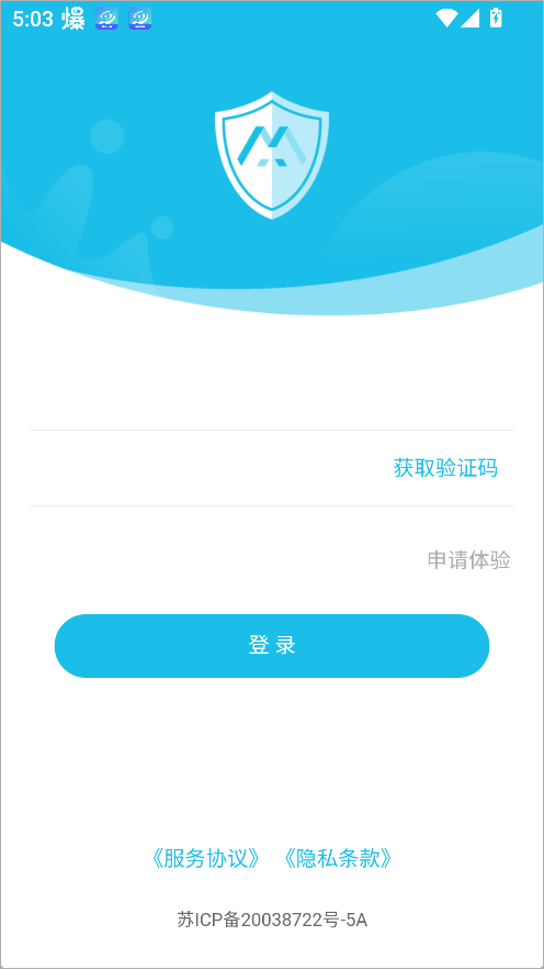 美校宝App