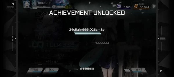 范式起源官方正版