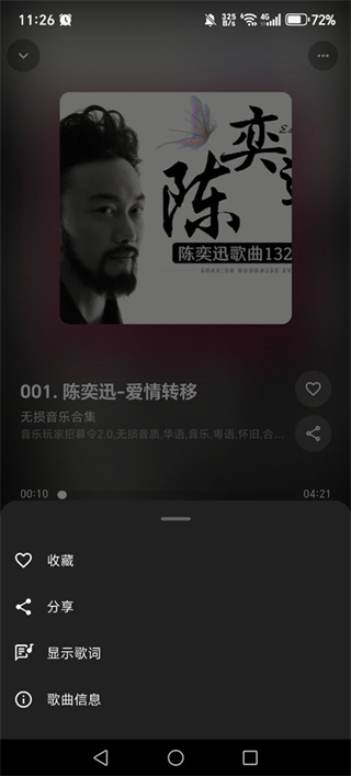 bilimusic音乐
