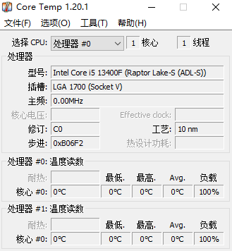 Core Temp中文版