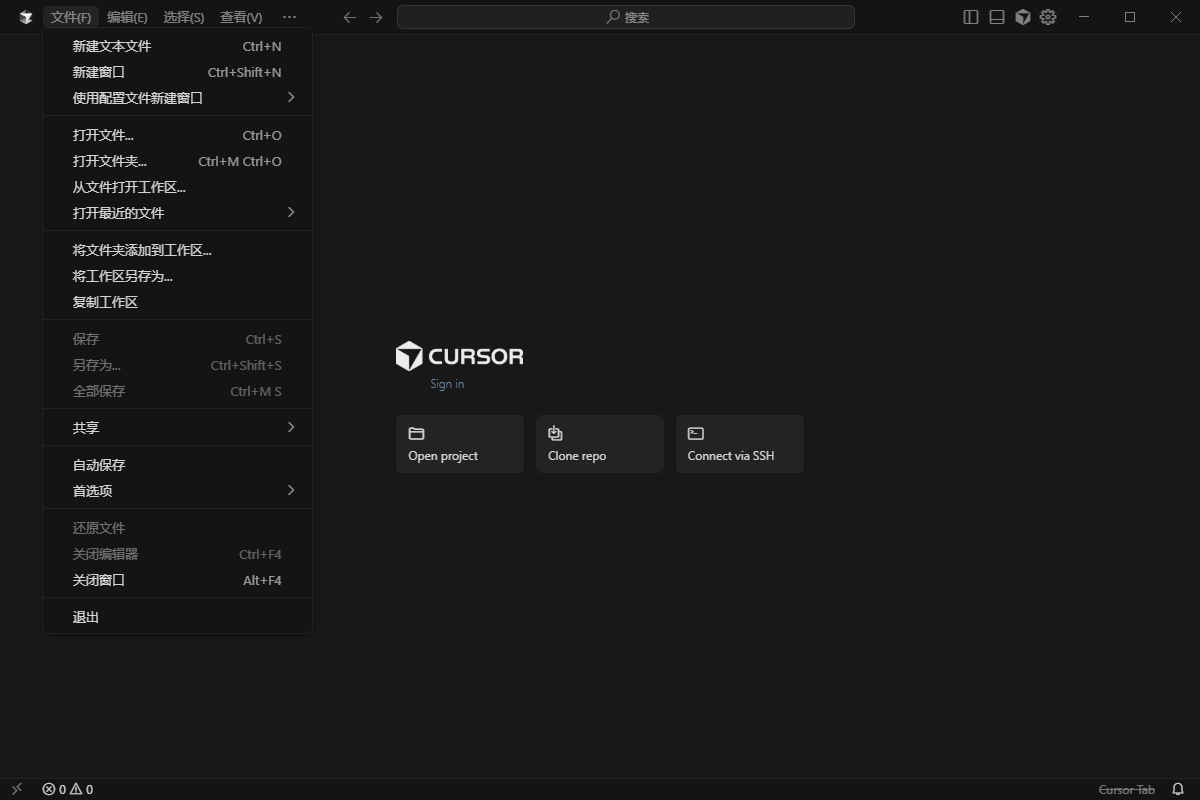 Cursor官方版