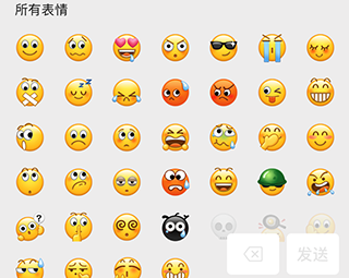微信8.0版本官方版