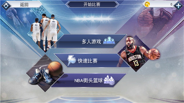 NBA2K19正版手游
