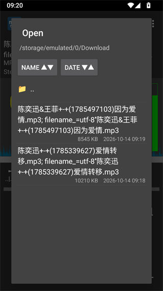 mp3directcut安卓版