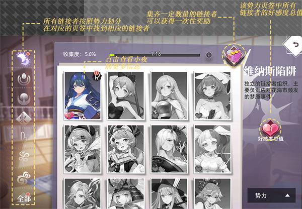 梦的第七章TV版