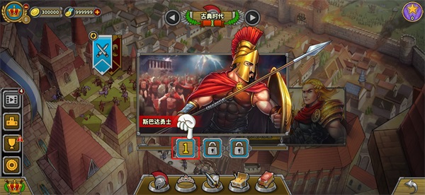 欧陆战争5无限金币勋章版