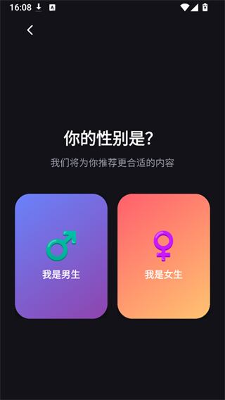 漫星空漫画App