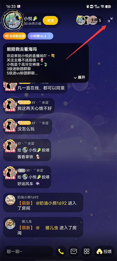 唱鸭App免费
