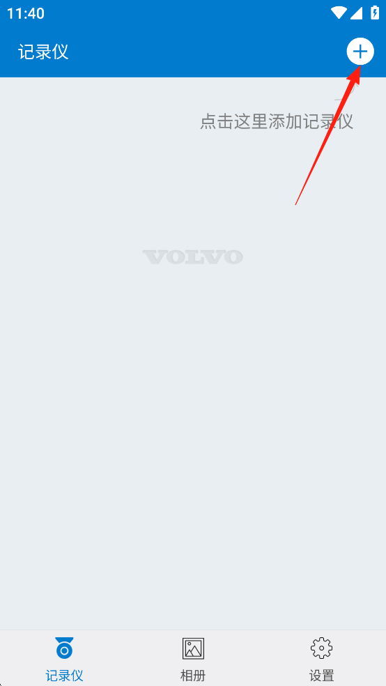 Volvo On Road官方版