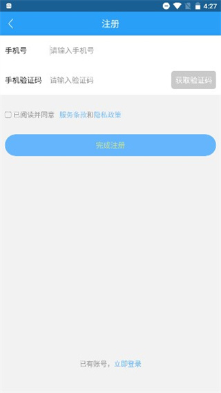 重庆文明实践app最新版