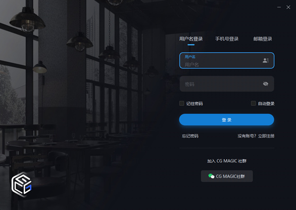 CG Magic官方版