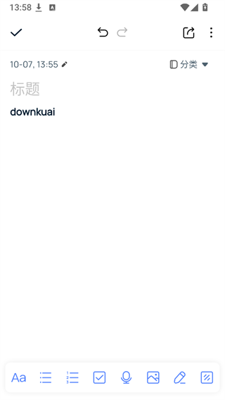 Mind Notes安卓版