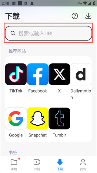 小米视频国际版App官方版