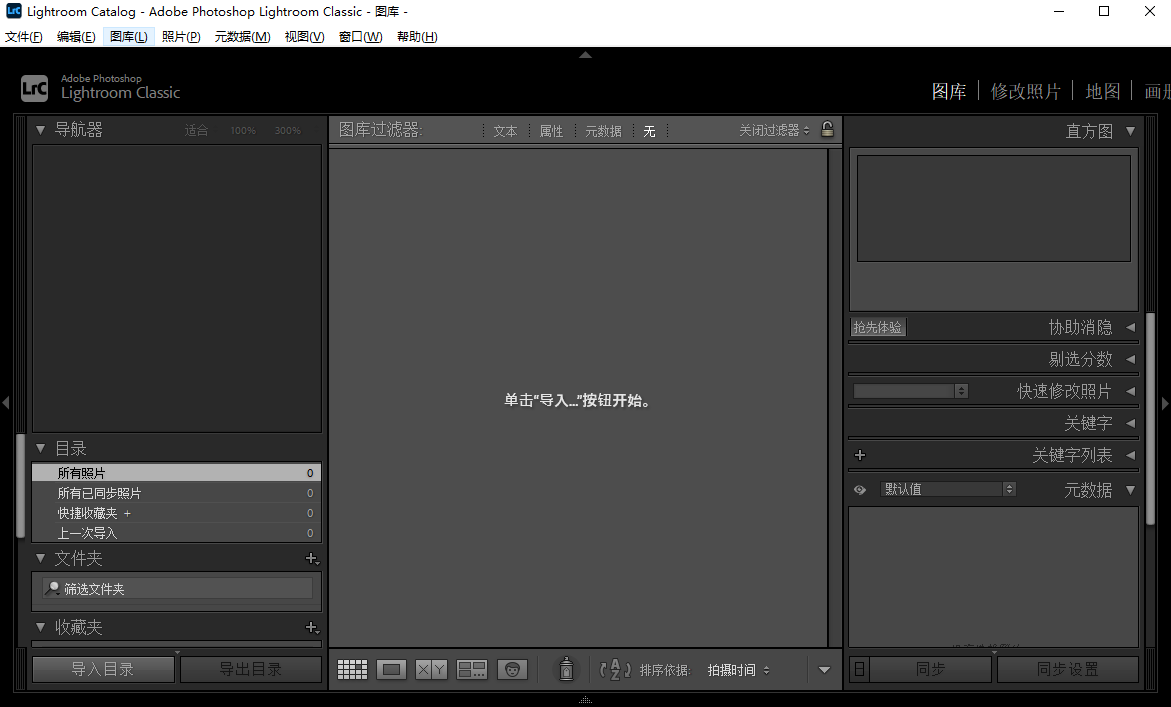 LRC 2026免费版