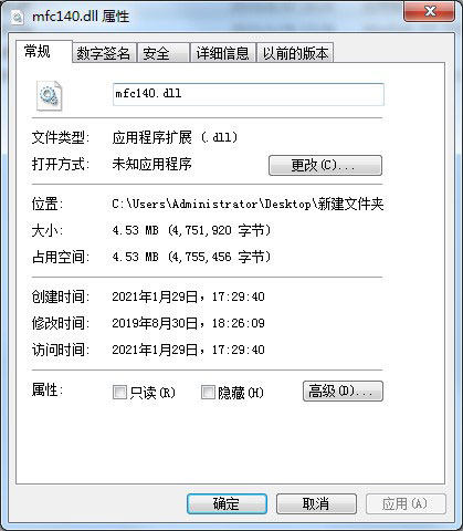 mfc140.dll