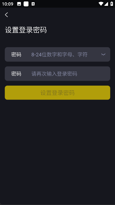 老虎证券手机版