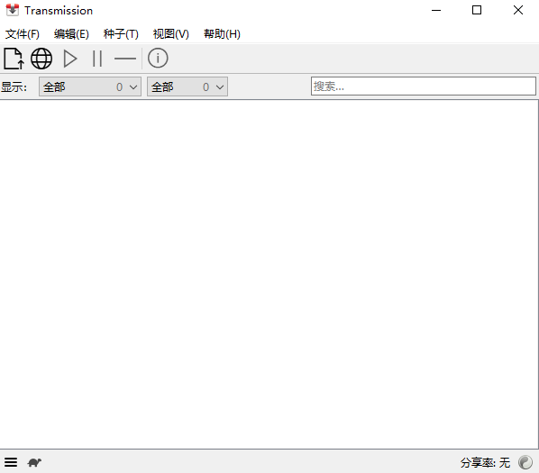 Transmission中文版
