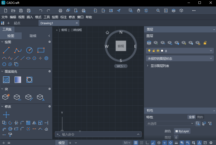 CADCraft中文版
