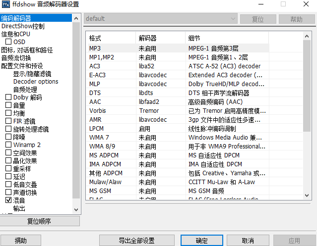 MVBOX音视频解码器官方版