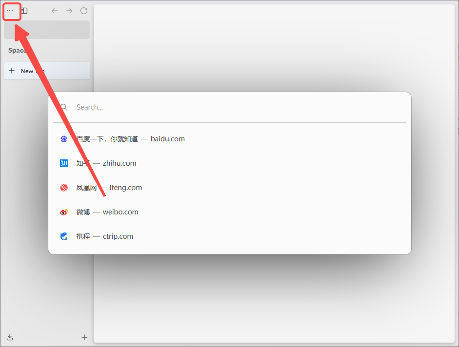 Zen Browser浏览器电脑版
