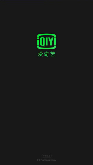 爱奇艺2021旧版本