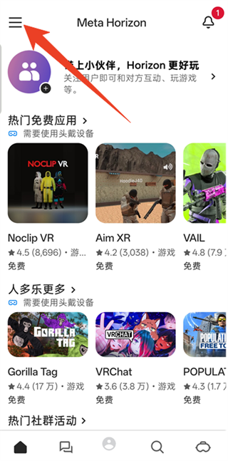 Meta Horizon App