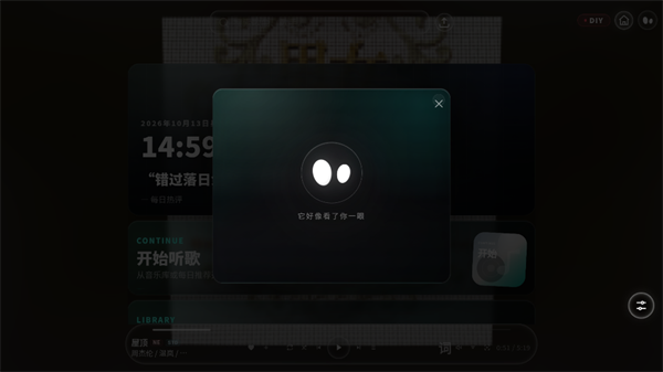 Mineradio手机版