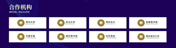 微书房app