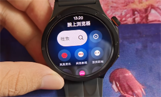 微思应用商店手表版