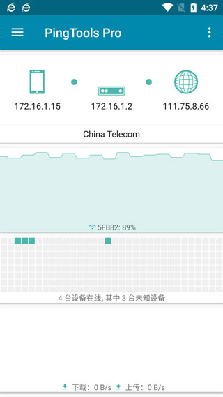 pingtools pro汉化版