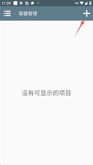 植物大战僵尸二战版手机版