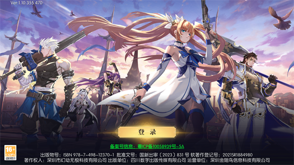 战斗法则华为版