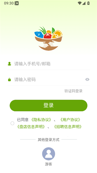 批菜网App
