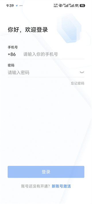 学习兴税App官方版