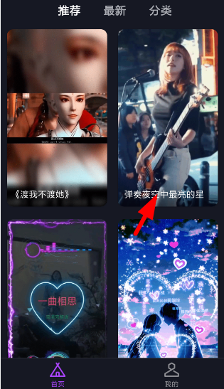 来电秀秀免费版