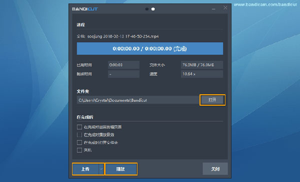 最终输出与查看界面