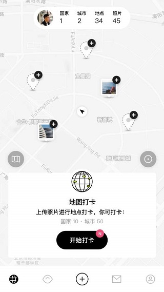 Pott app官方版