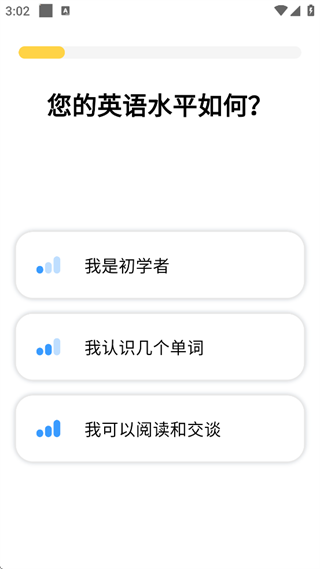 simpler英语学习软件