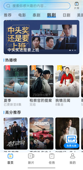 泰圈App官方正版
