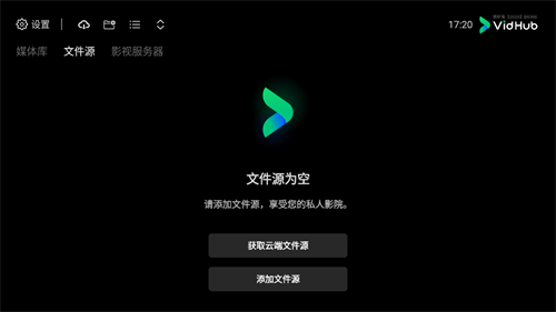 VidHub电视TV版官方版