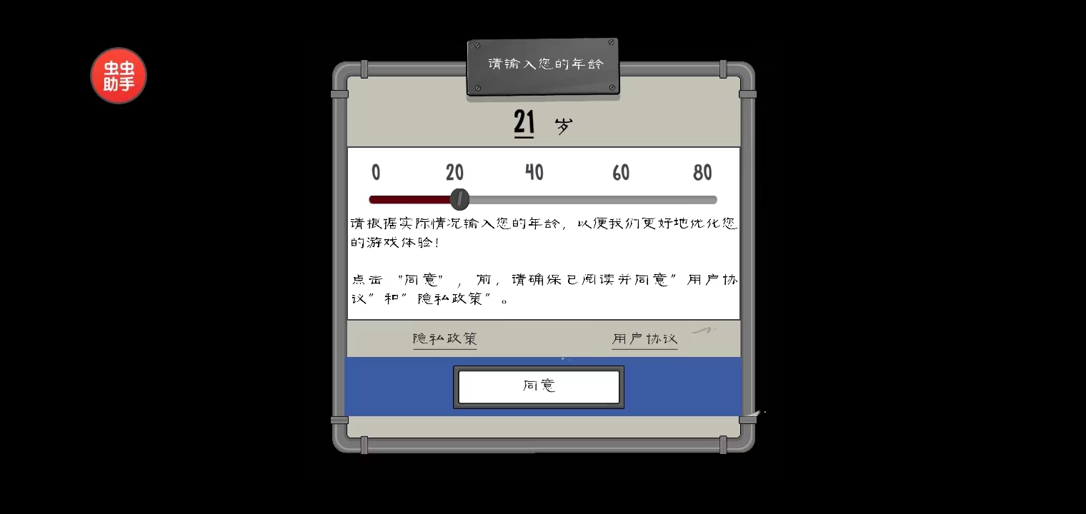 恐怖冰淇淋中文联机版