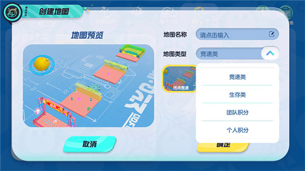 蛋仔派对qq登录版