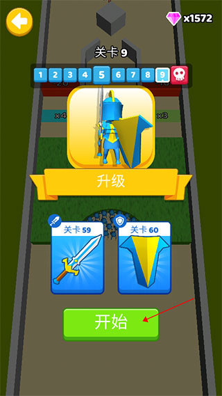 纸上谈兵官方版