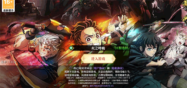 暗黑烈刃官方正版