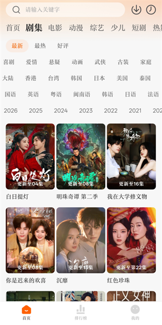 零零七影视App官方最新版