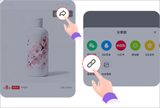 成分喵App
